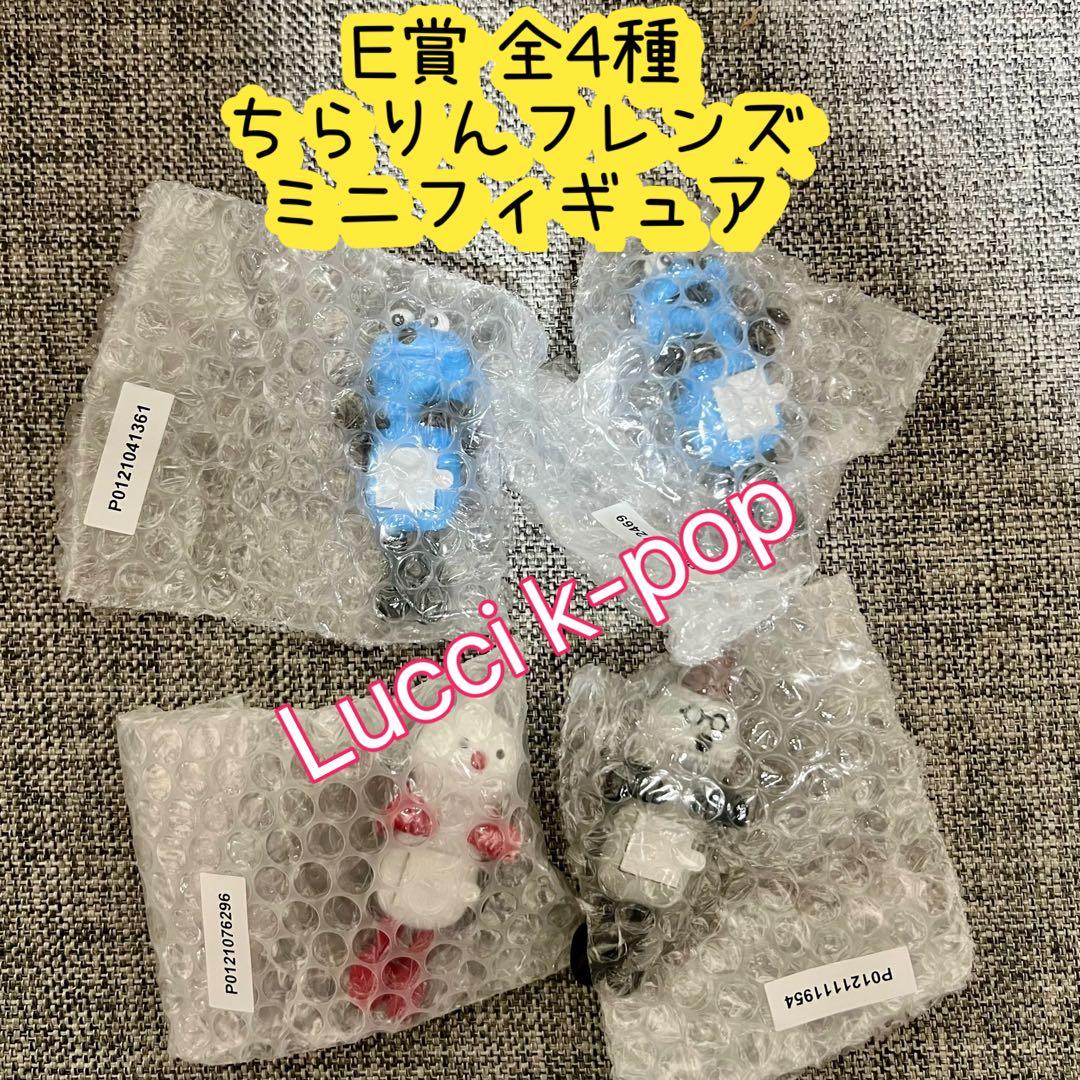 一番くじ パペットスンスン 全種フルコンプリート - メルカリ