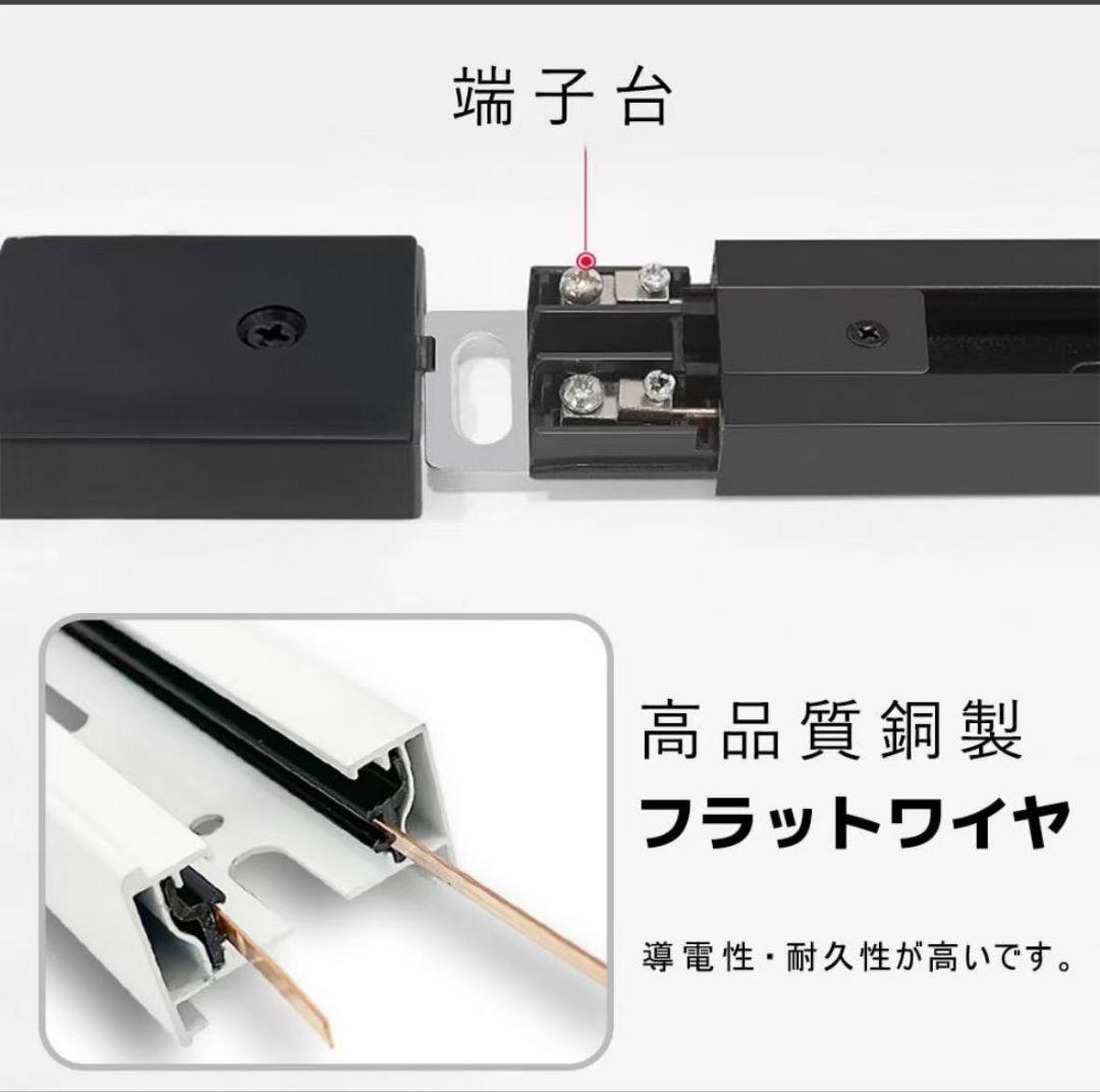 直結式 配線ダクトレール ダクトレール ライティングバー (黒, 1m)