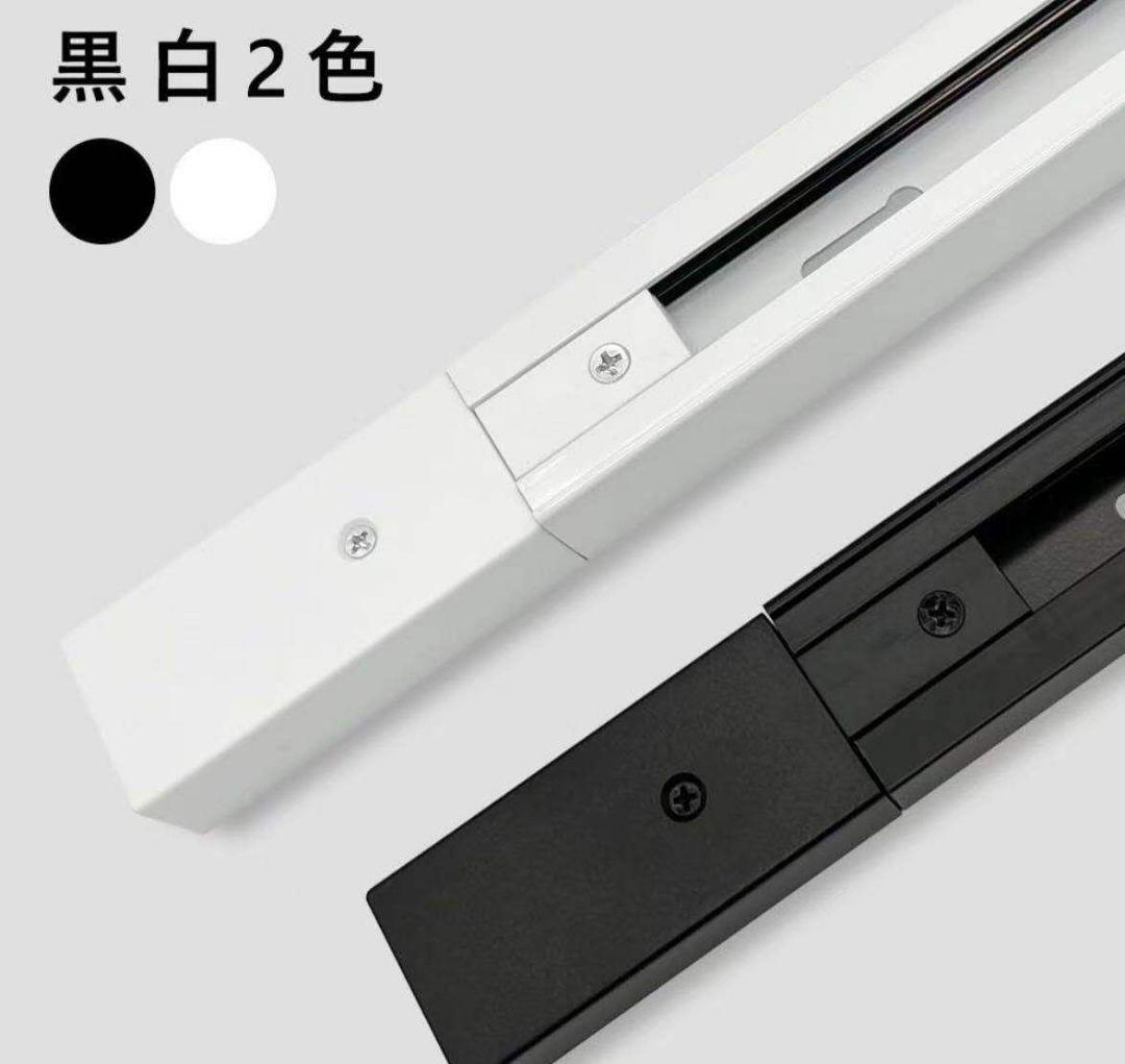 直結式 配線ダクトレール ダクトレール ライティングバー (黒, 1m)