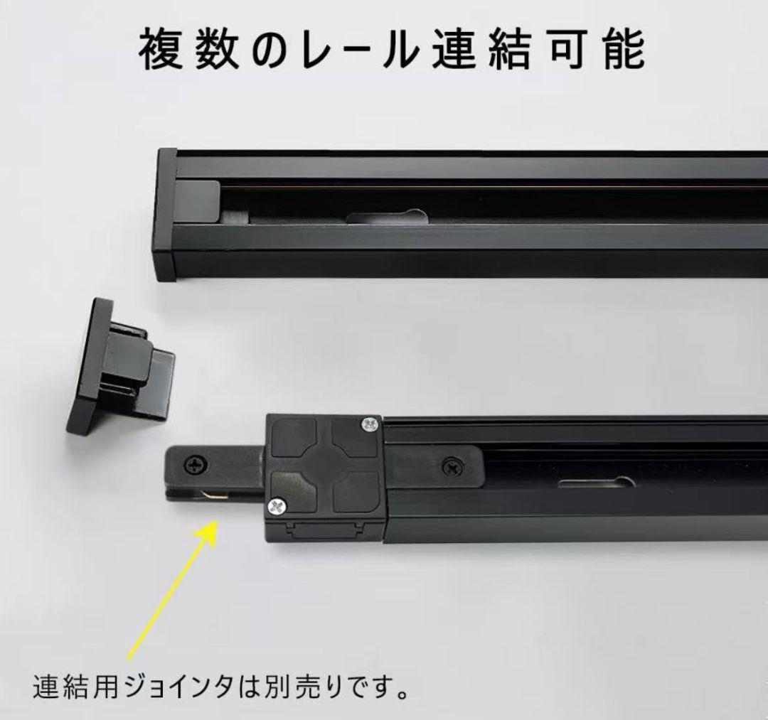 直結式 配線ダクトレール ダクトレール ライティングバー (黒, 1m)