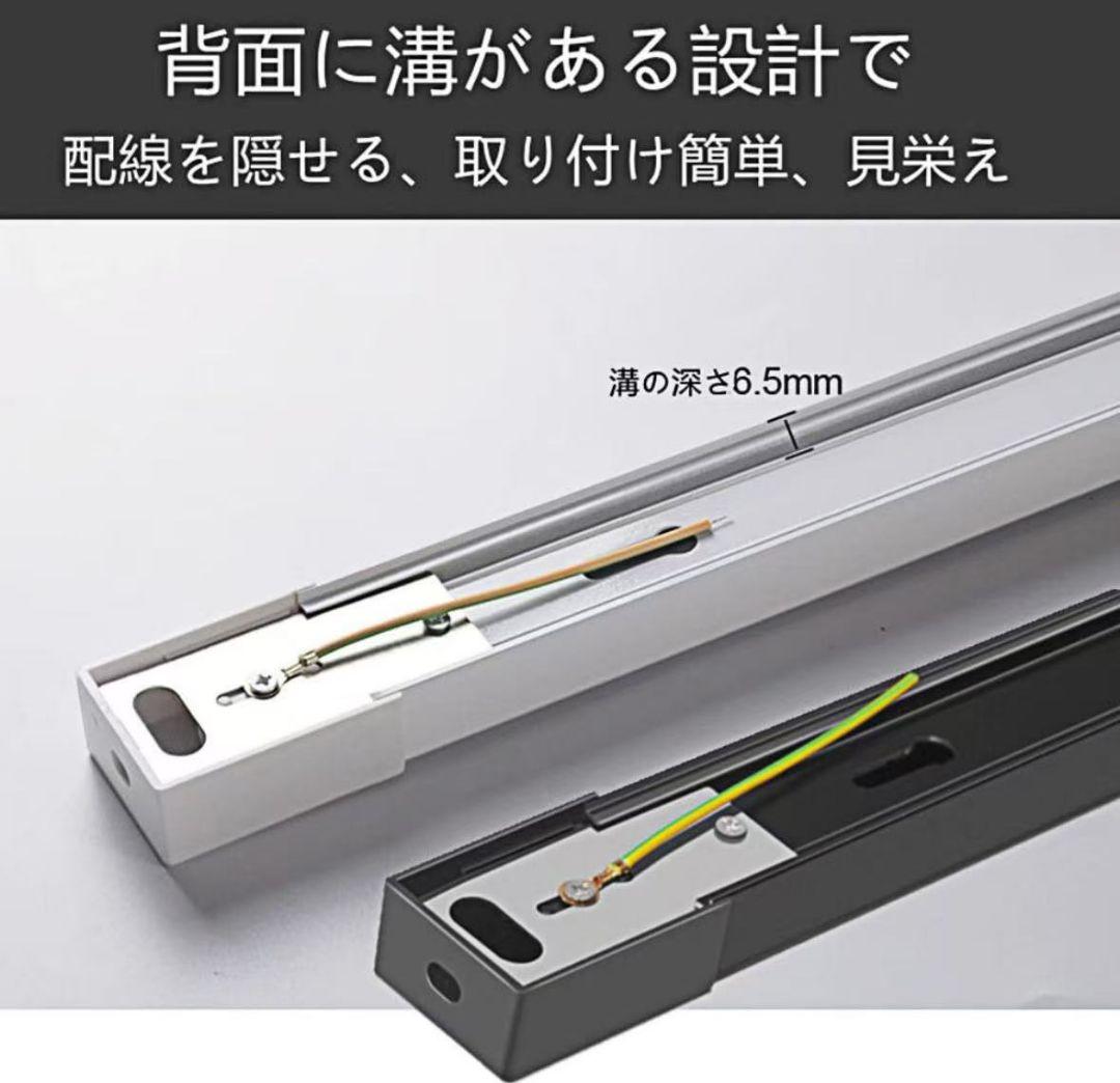 直結式 配線ダクトレール ダクトレール ライティングバー (黒, 1m)