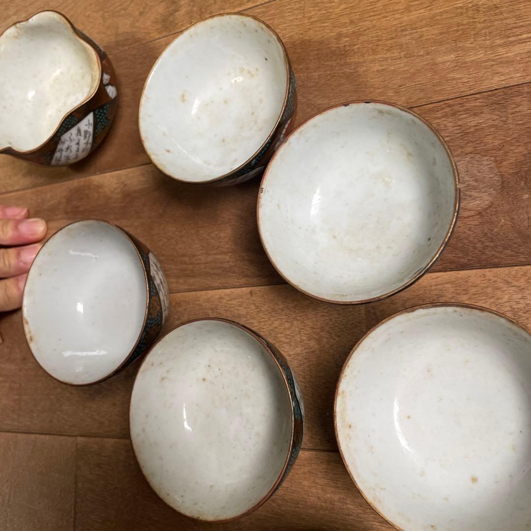 九谷焼急須セット