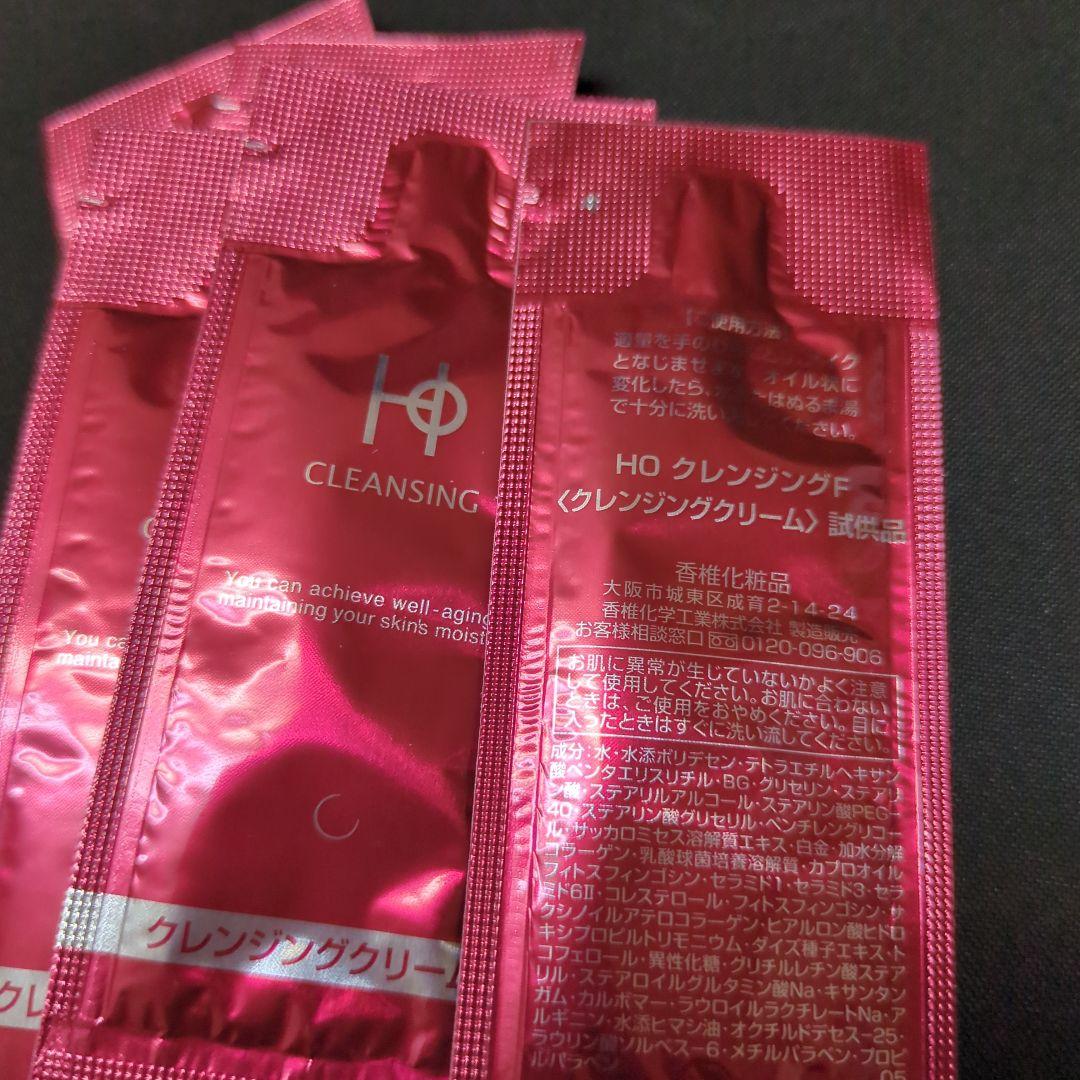 HOサボンF 100グラム 2本セット＋試供品