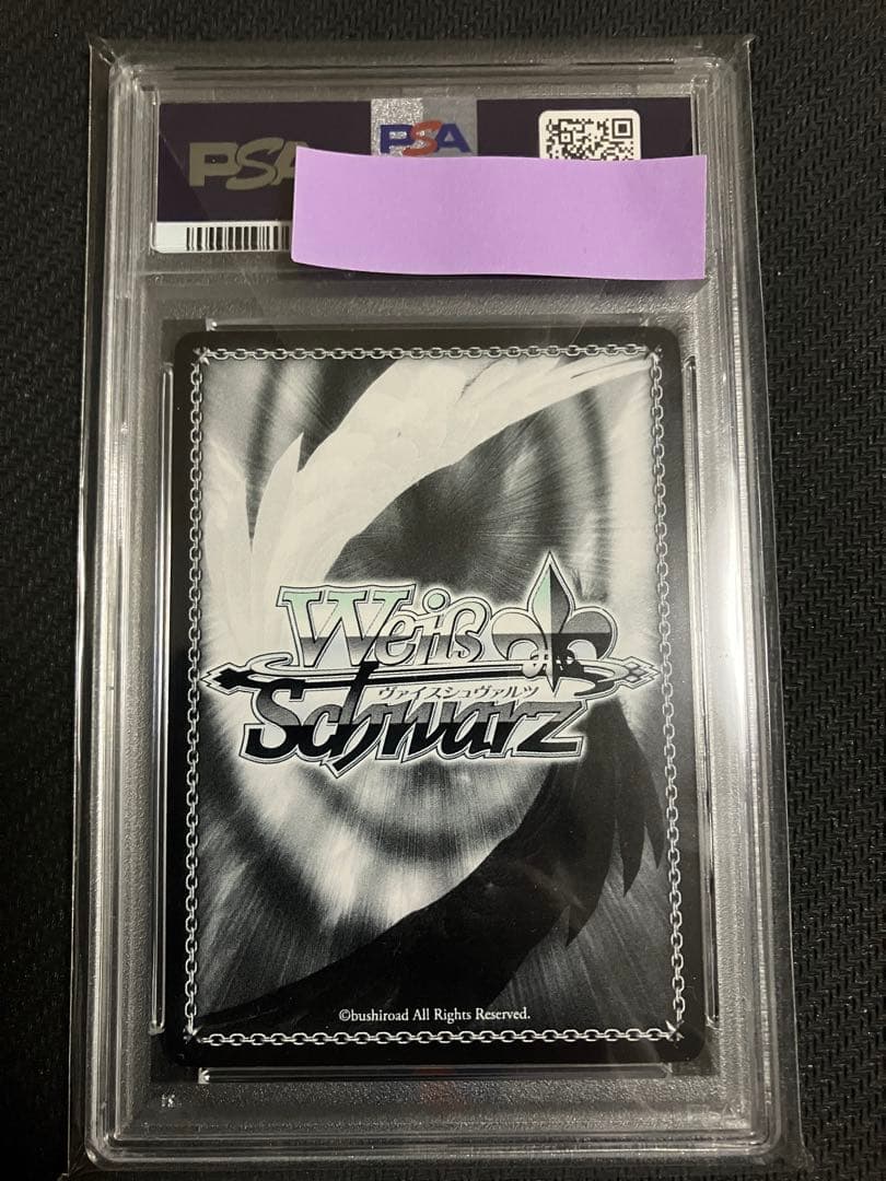 ヴァイスシュヴァルツ　SAO 兄想いな妹　リーファ　SP PSA10