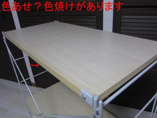 MUJI /無印良品　スチールユニットシェルフ3段　ワイヤーバスケット×1