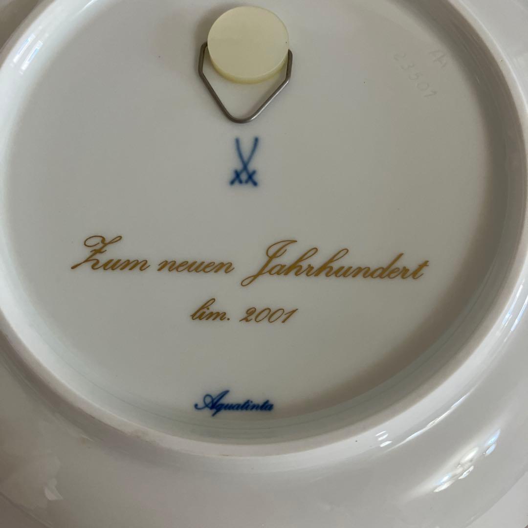 マイセンイアープレート　2001 meissen