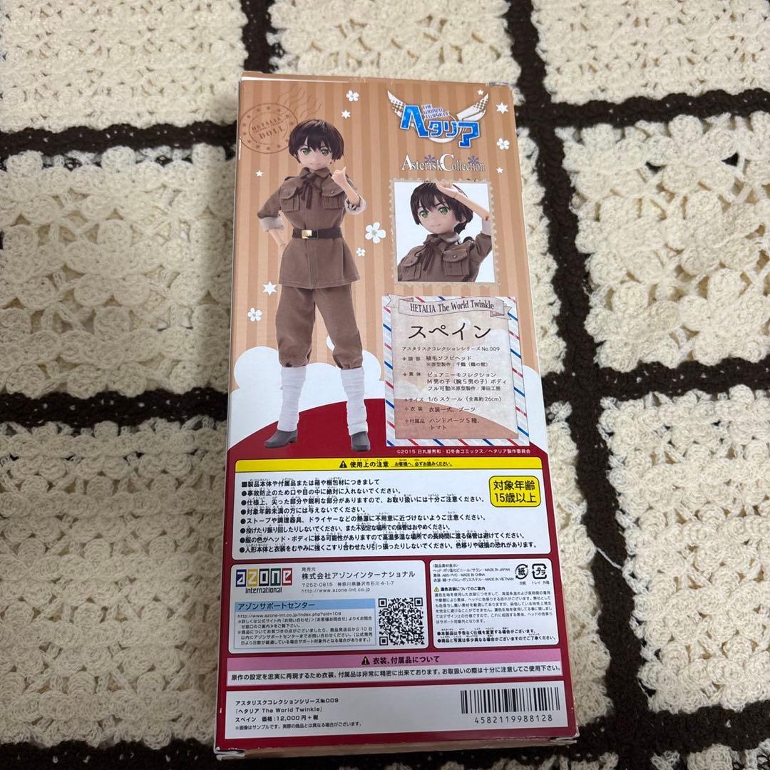 ヘタリア スペイン ドール フィギュア アゾン