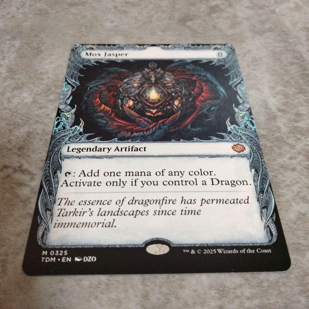 MTG 英語版 モックス・ジャスパー - メルカリ