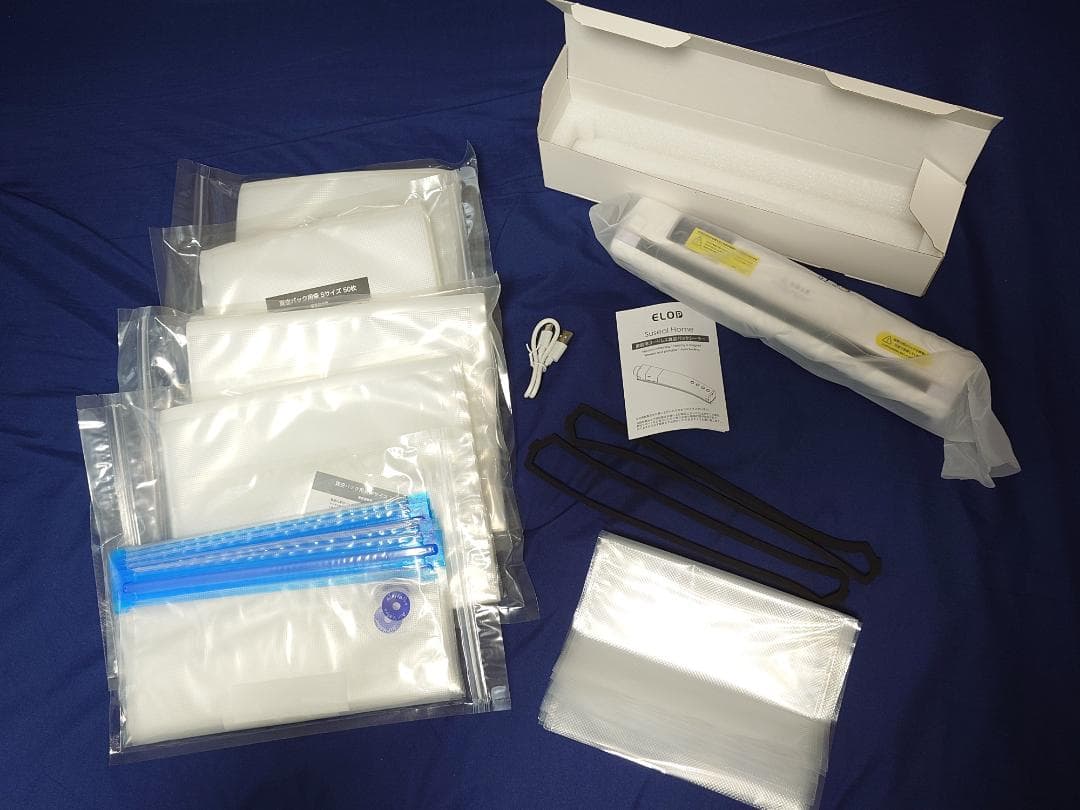 Suseal  ELOB ワイヤレス真空パック機