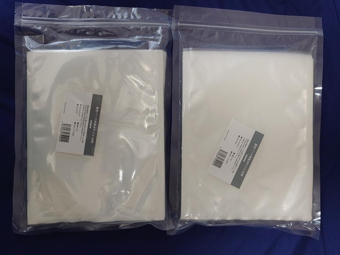 Suseal  ELOB ワイヤレス真空パック機