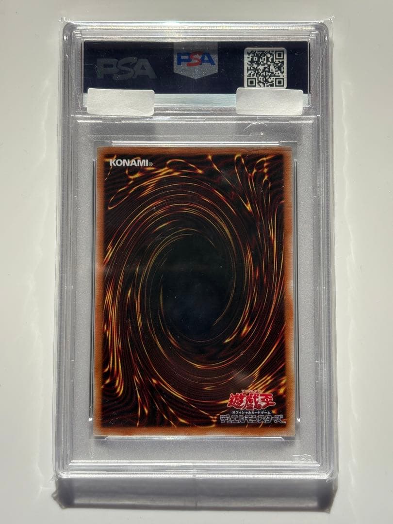 PSA10】ブラックマジシャンガール 25th クオシク WPP4-JP066 - メルカリ