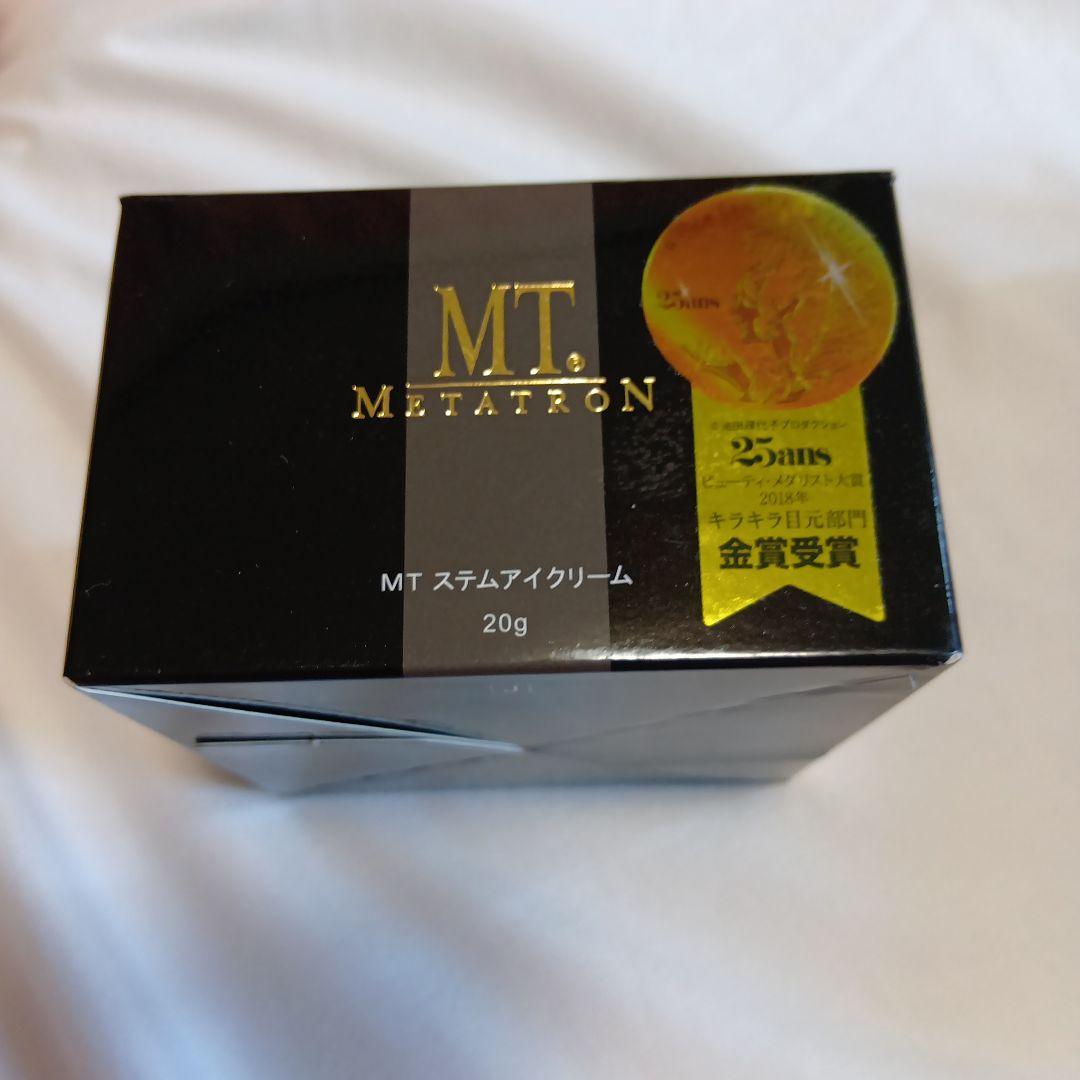MTメタトロン MTステムアイクリーム&リムーバー 2個セット 未使用未開封