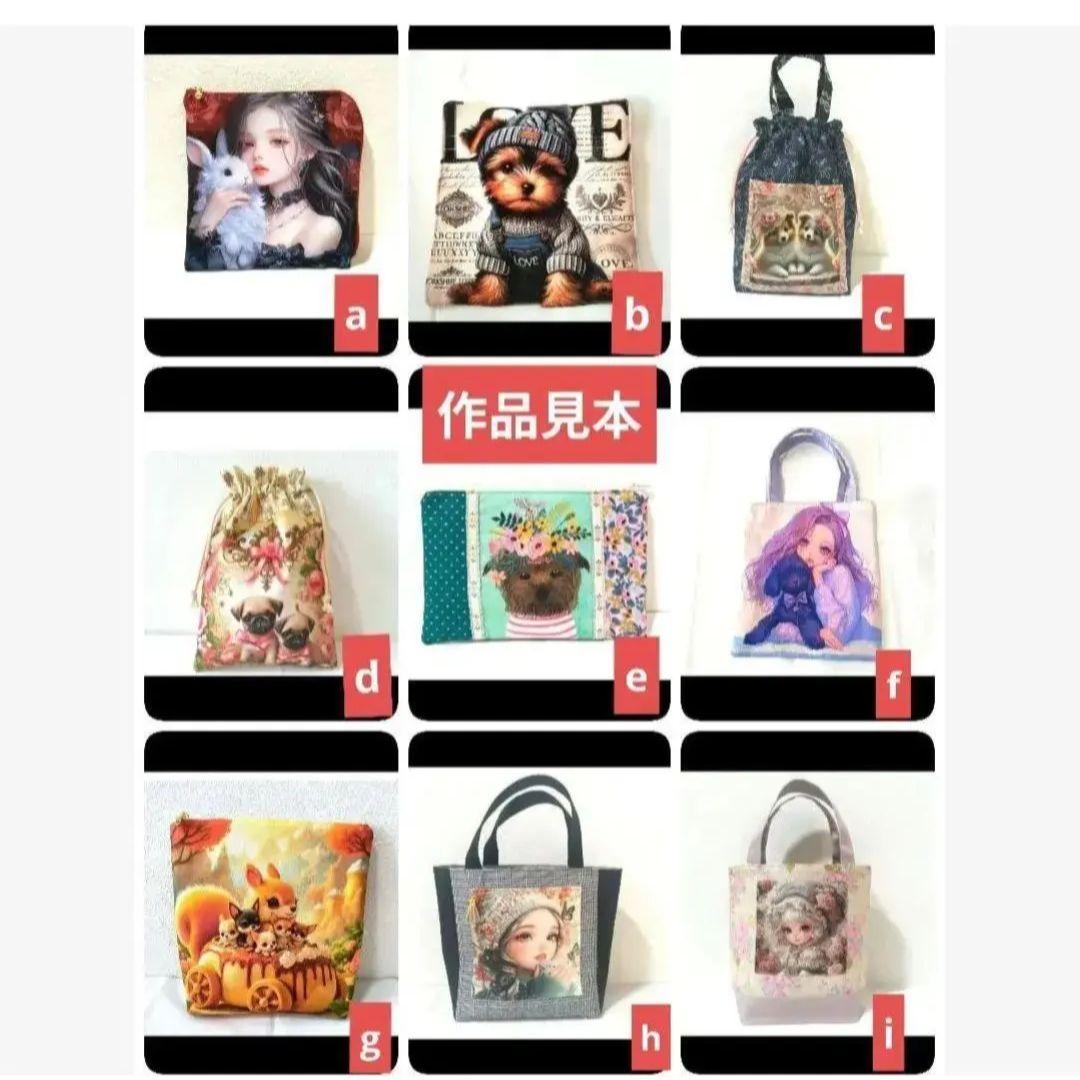 kaesote20様】ハンドメイドオーダー製作用パネル生地 - メルカリ