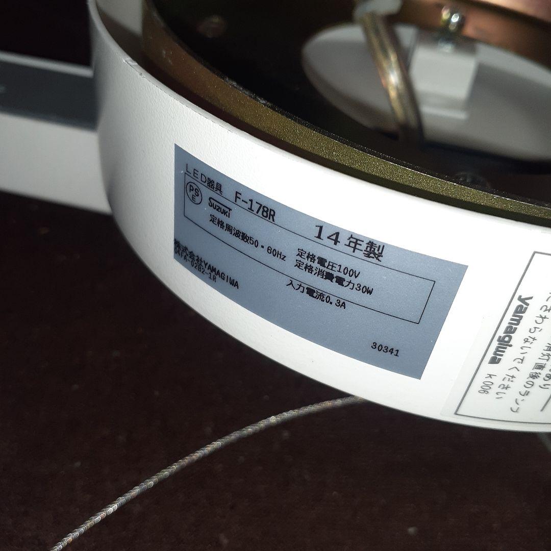 YAMAGIWA　TK-LINE PENDANT　F-178R F-178R