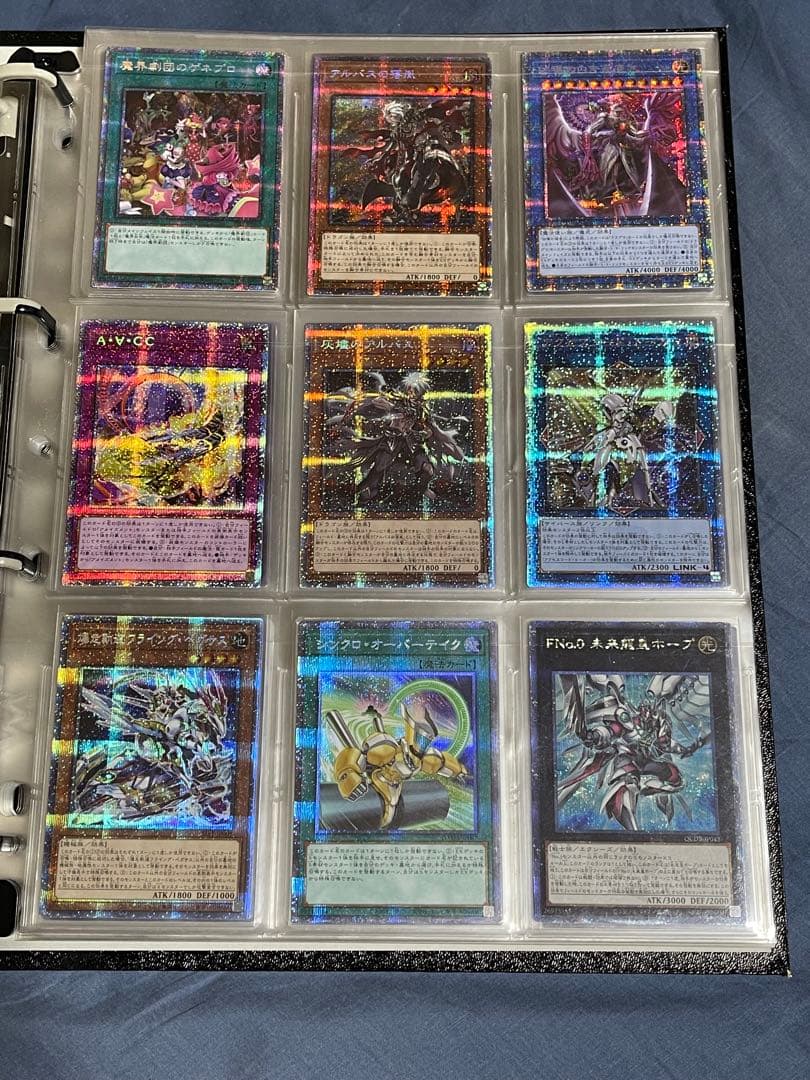 引退品②】 遊戯王OCG コレクション お買い得品 豪華おまけ付 - メルカリ