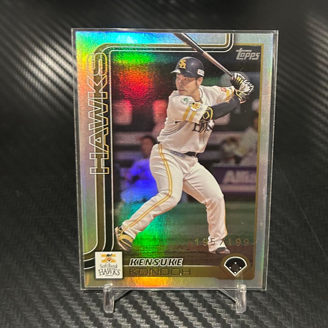 topps 2025 近藤健介 199枚限定 侍ジャパン - メルカリ
