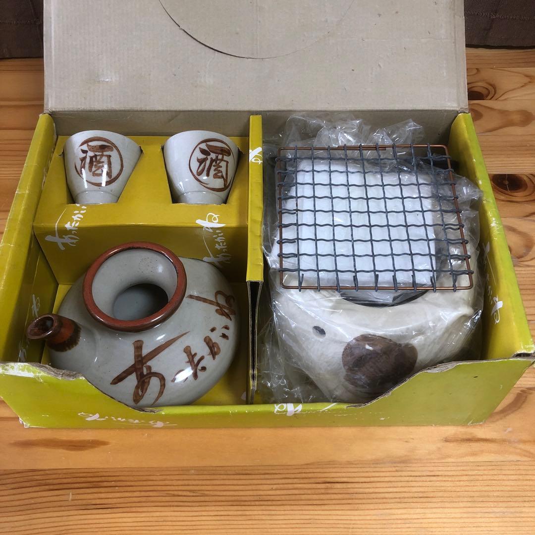 あったかいね 猫 ねこ型電気コンロ 電熱器 徳利 熱燗セット 昭和レトロ