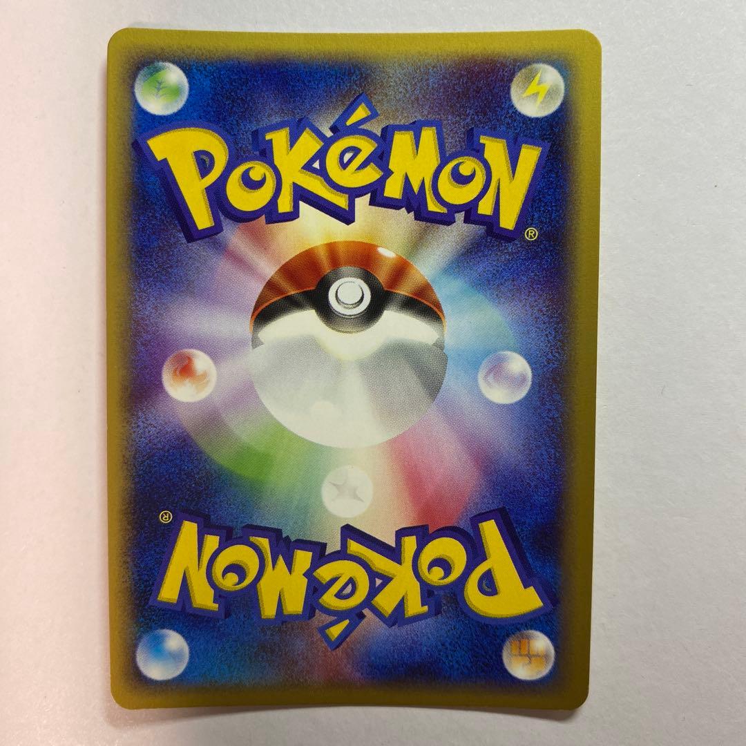 ポケモンカードe バンギラス キラ ダークオーラ eカード - メルカリ