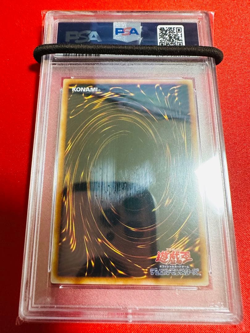 世界18枚/PSA10】遊戯王 トライアングル・X・スパーク レリーフ 極美品