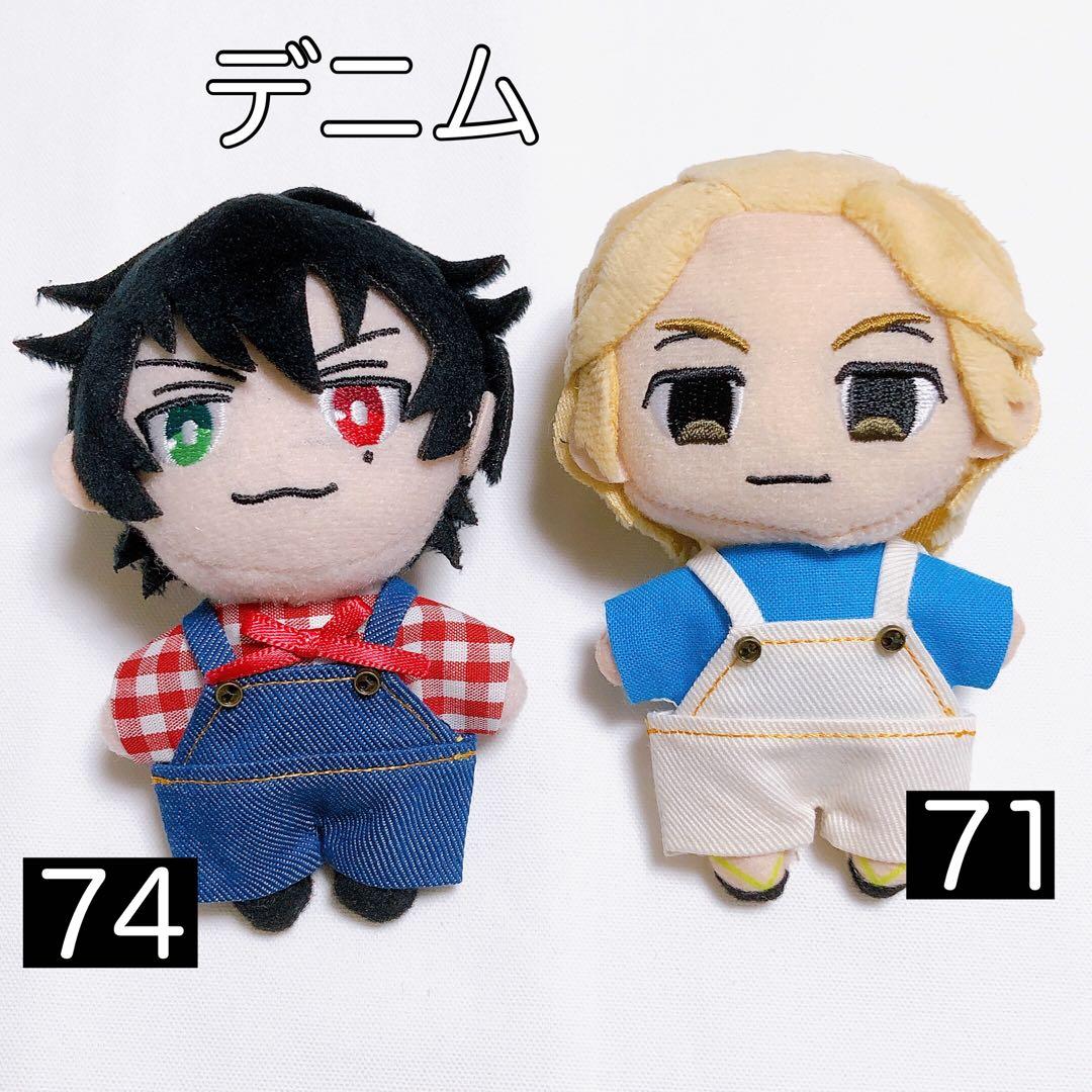 10cm ぬい服 サロペット オーダーページ - メルカリ