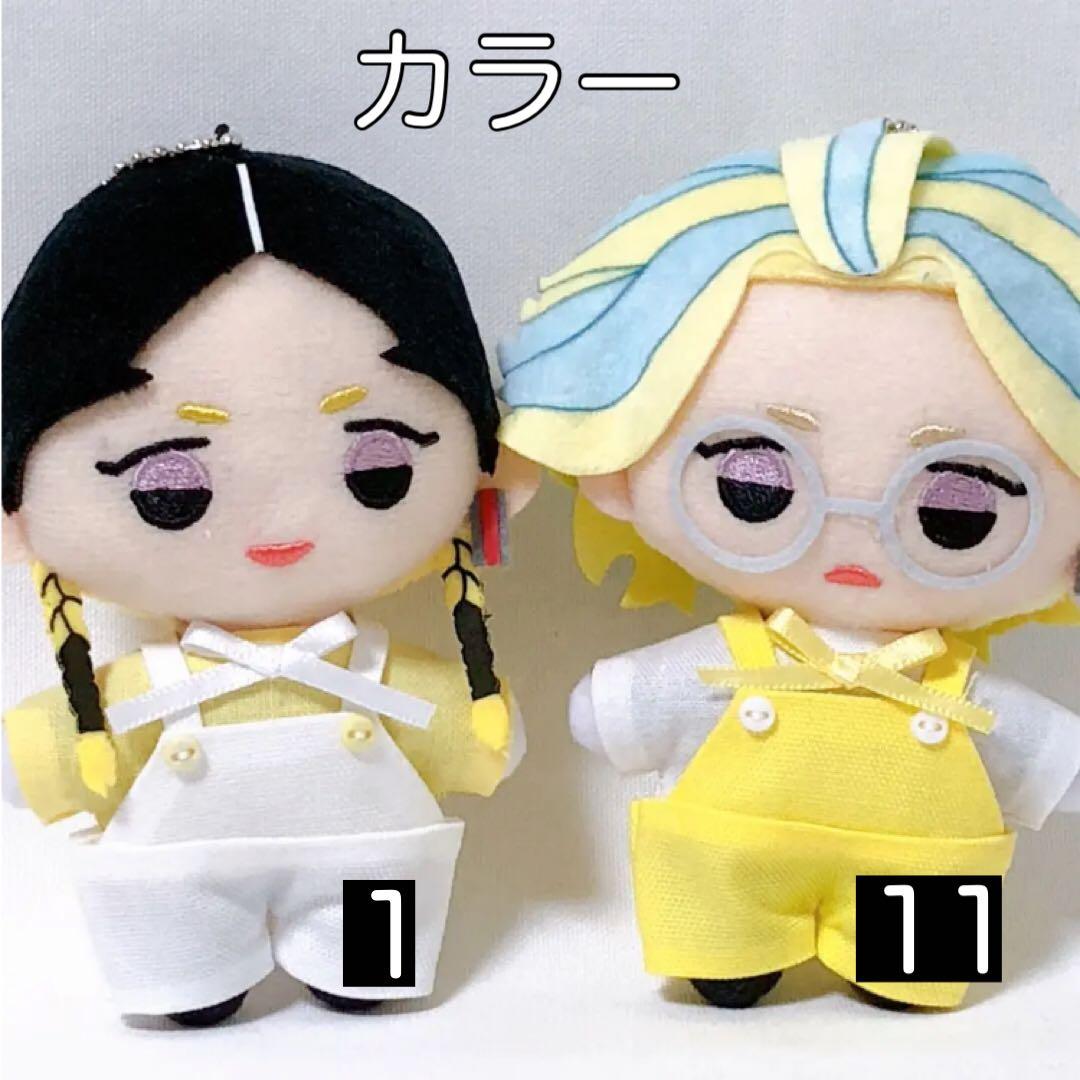 10cm ぬい服 サロペット オーダーページ - メルカリ