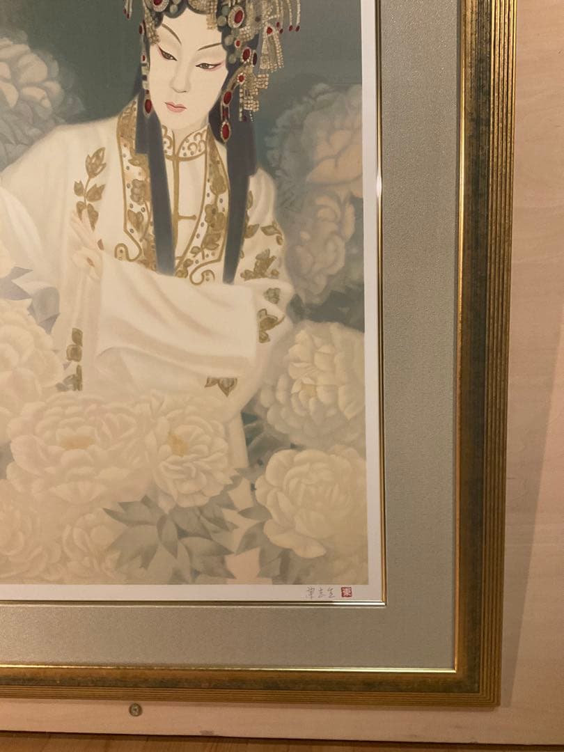 室井東志生「白麗(坂東玉三郎像)」リトグラフ　直筆サイン・落款・エディション有り