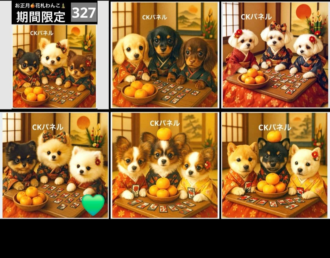 Yourelia様御確認用♪