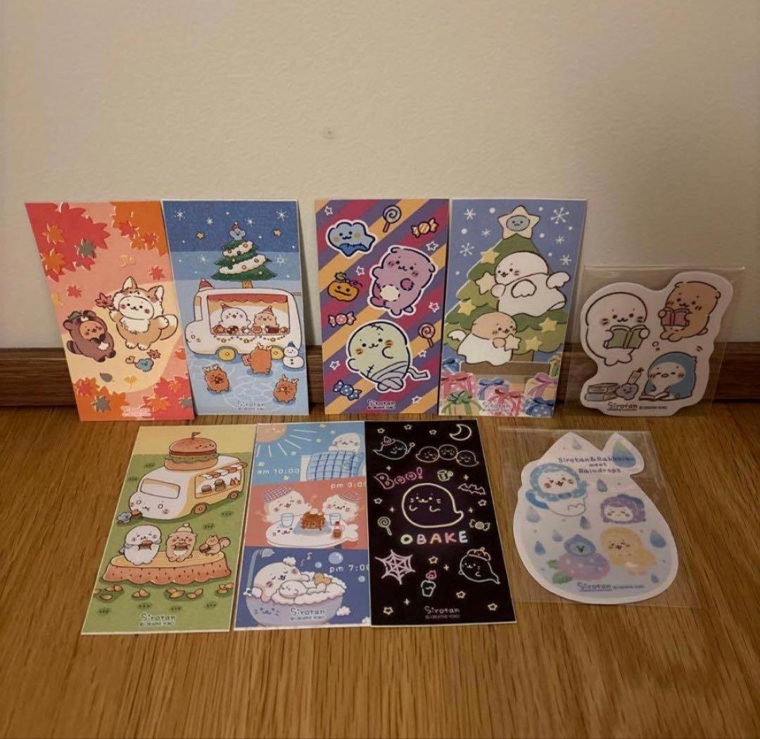 しろたん ノベルティ まとめ売り 激レア 東京駅 羽田 名古屋