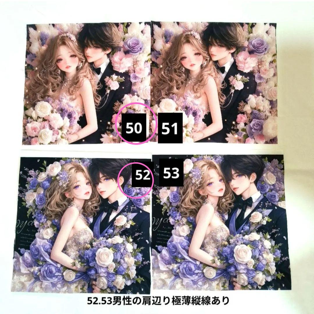 パニャ様】②ハンドメイドオーダー製作用パネル生地 - メルカリ