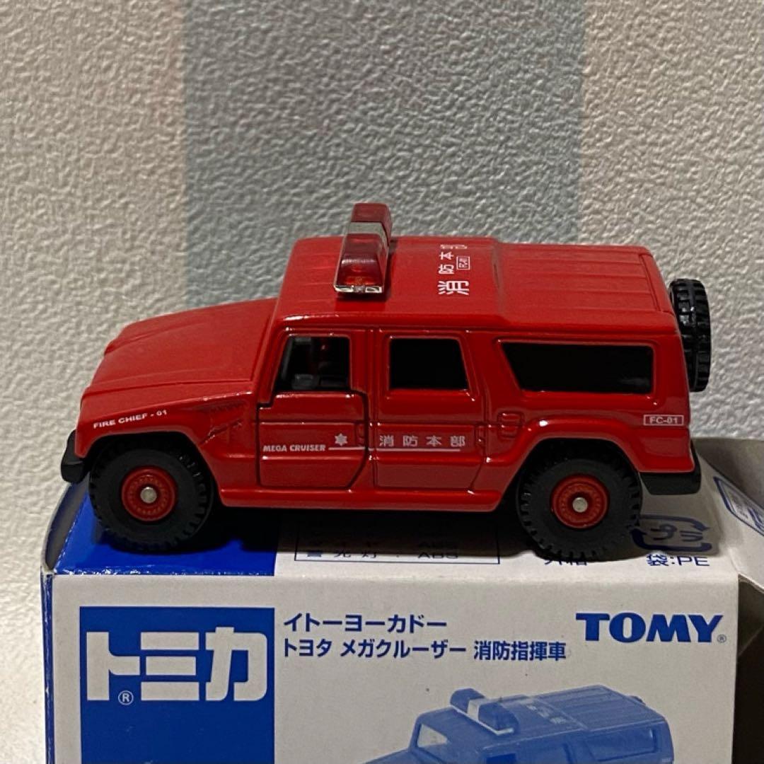 トミカ イトーヨーカドー消防指揮車6台セット+非売品ホバークラフト