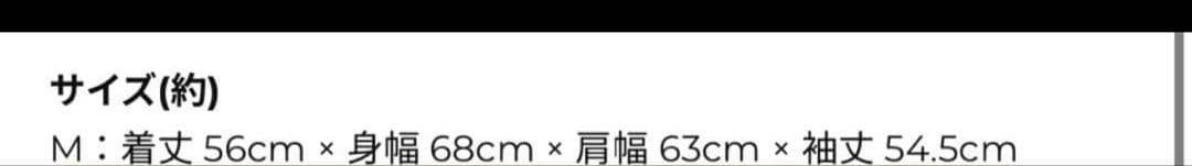 眠眠ずとまよ　ずっと真夜中でいいのに　陰陽パーカー　ダブルジップ　ジャケッ