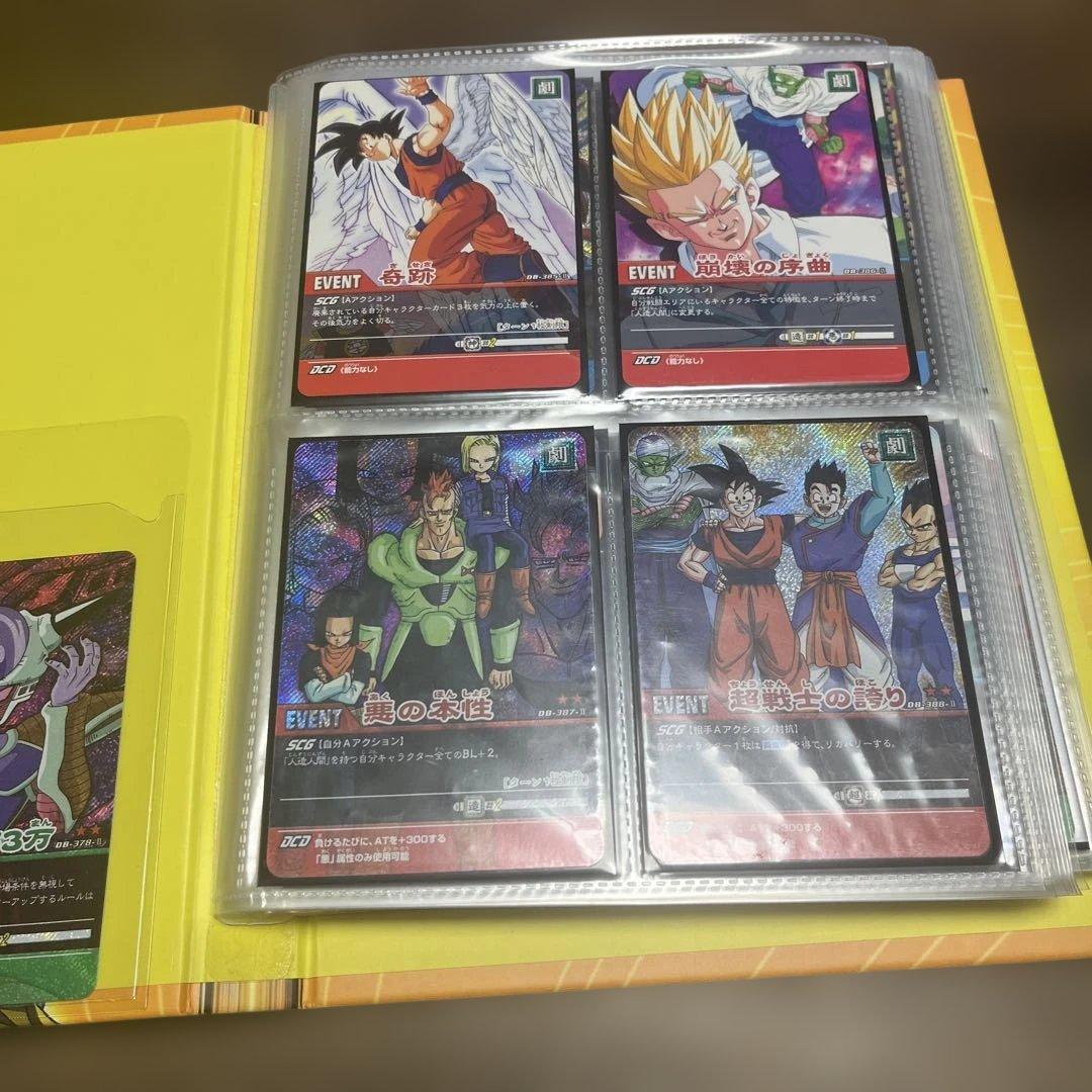 ドラゴンボールZ カードセット