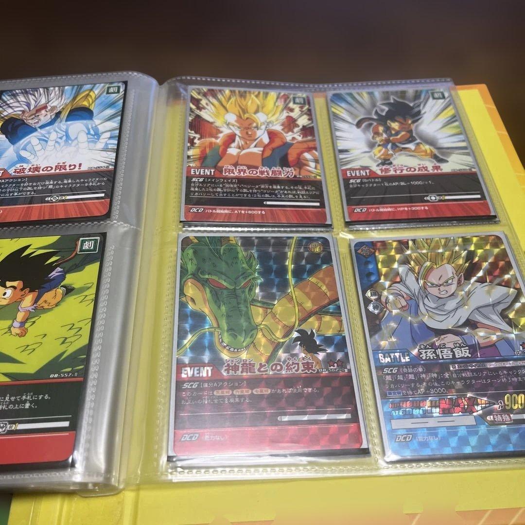 ドラゴンボールZ カードセット