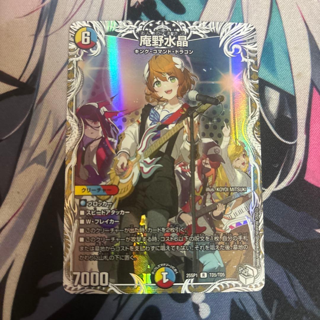 庵野水晶 キャラ - メルカリ