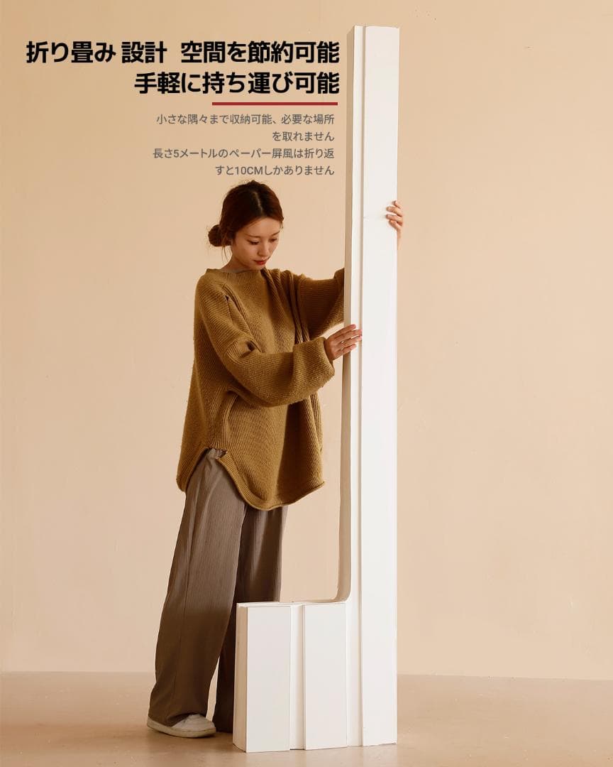 紙製パーテーション陳列展示台高さ1.5ｍ長さ3-4ｍ組立不要折りたたみ衝立仕切り