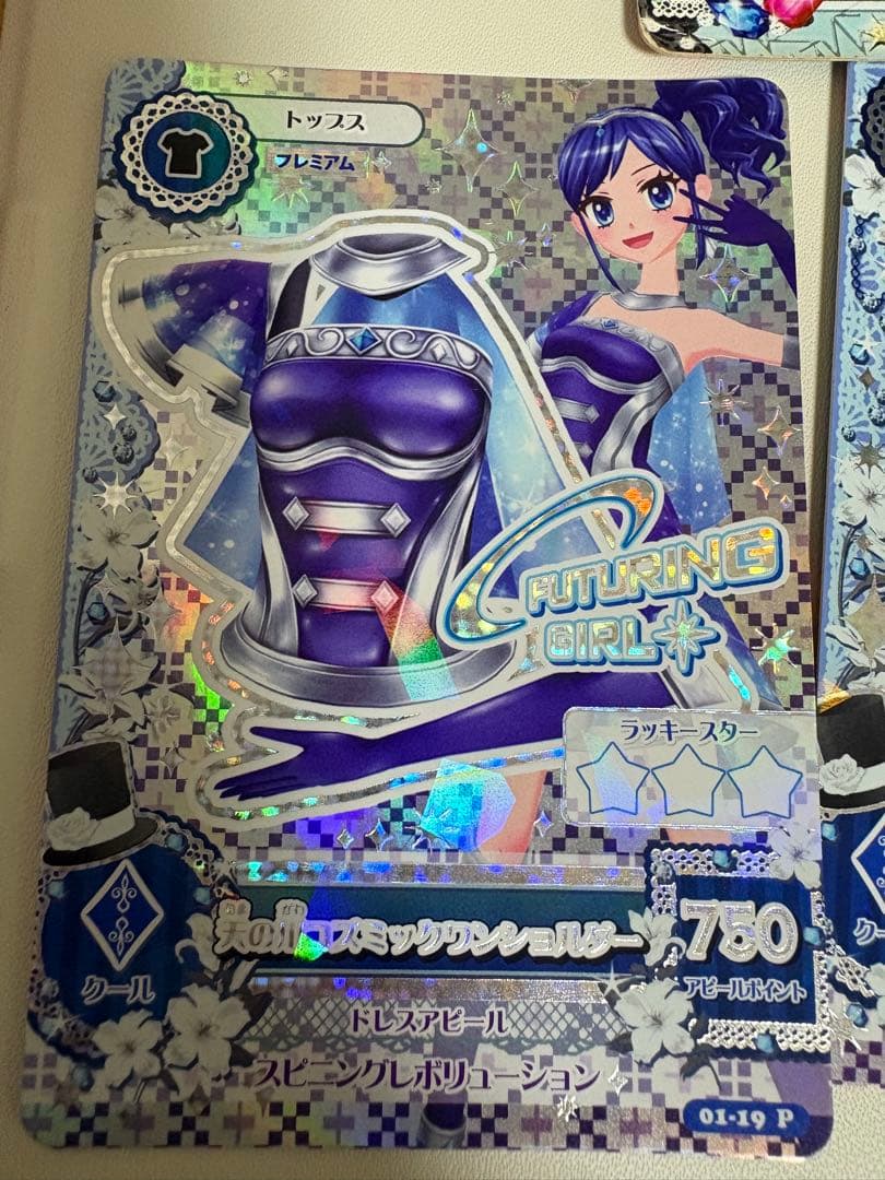 アイカツ プレミアムカードセット天の川コズマックワンショルダー