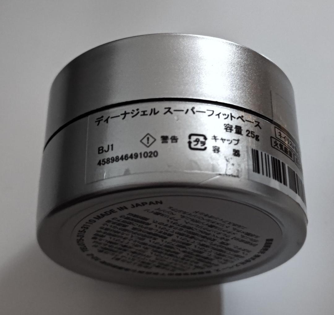 Dna Gel スーパーフィットベース 25ｇ