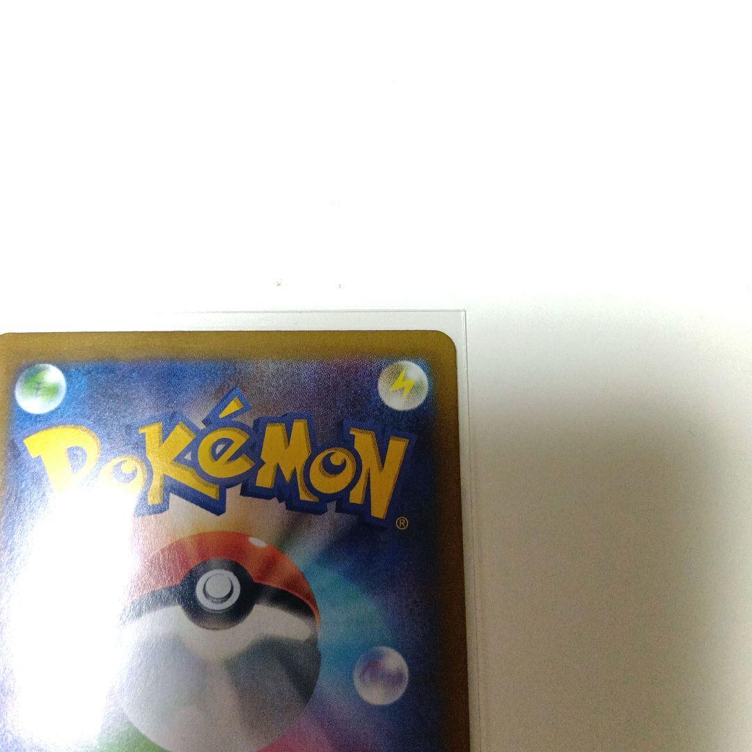 【ポケカ】ニャースex SAR M3 ムニキスゼロ 114/080