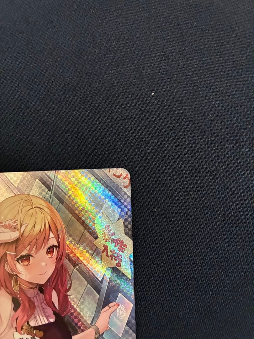 一条莉々華　OUR hBP04-003 キュリアスユニバース