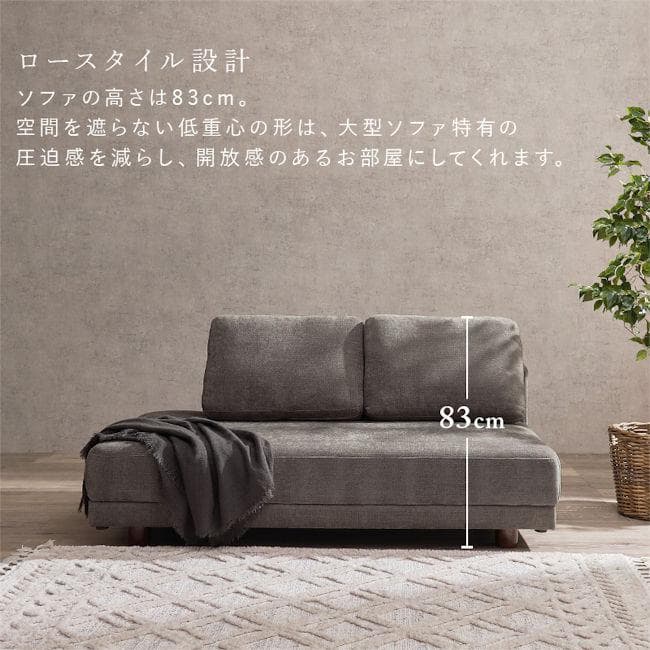 開梱設置サービス付 北欧風アームレス2人掛けソファ クッション付