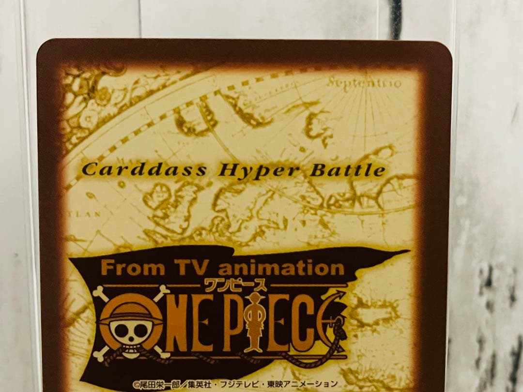 クロ 杓死 C60 ワンピースカードダスハイパーバトル - メルカリ