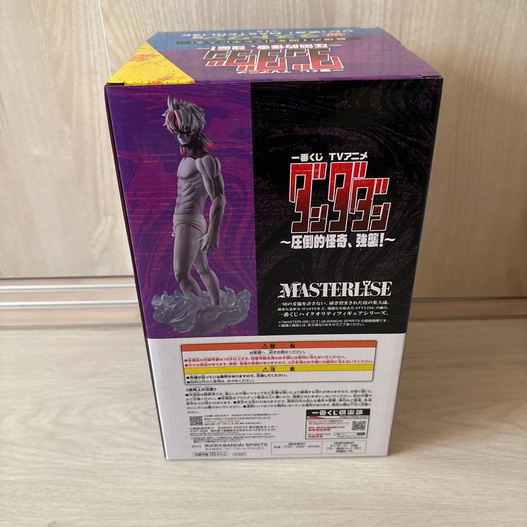 ダンダダン 一番くじ ラストワン賞 ジジ（変身） MASTERLISE - メルカリ