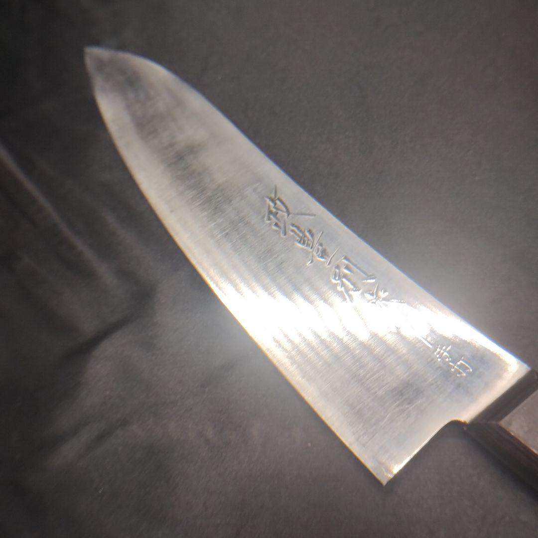 政豊別作 手打 三徳包丁