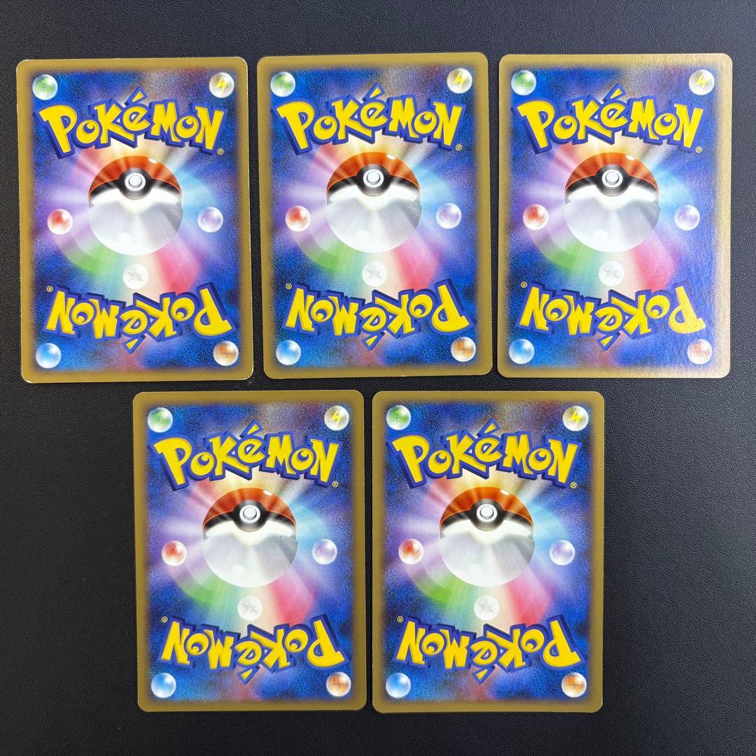 ゲンガー ゴースト ゴース 破空の激闘