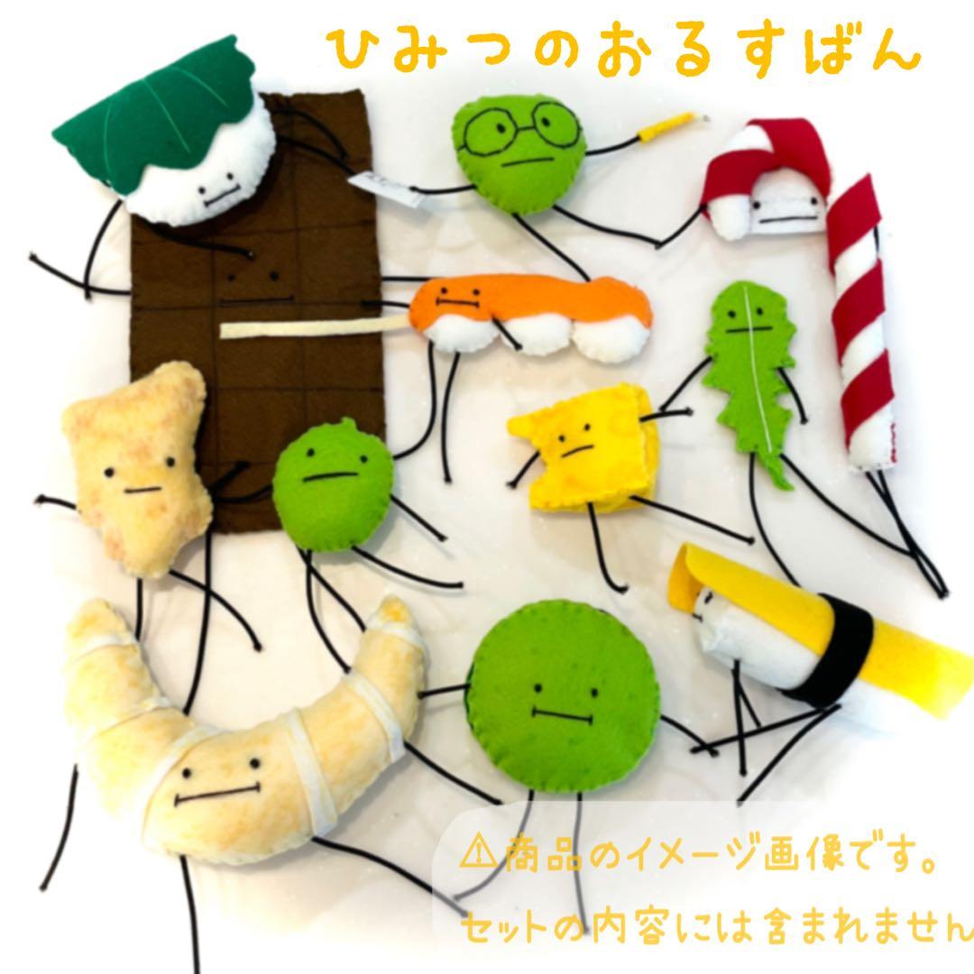 クリスマス アップデート ☆ ひみつの おるすばん風 ロブロックス ゆず