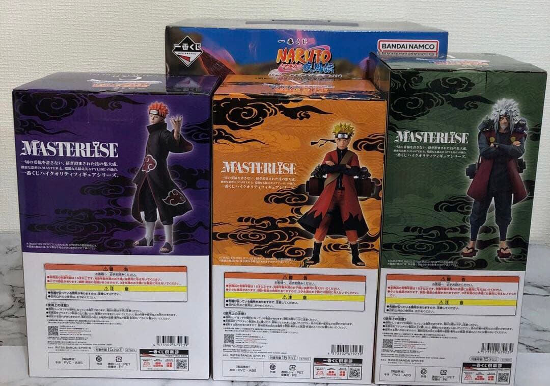 ナルト　NARUTO 一番くじ　フィギュア　4体　A賞 E賞C賞　ラストワン賞