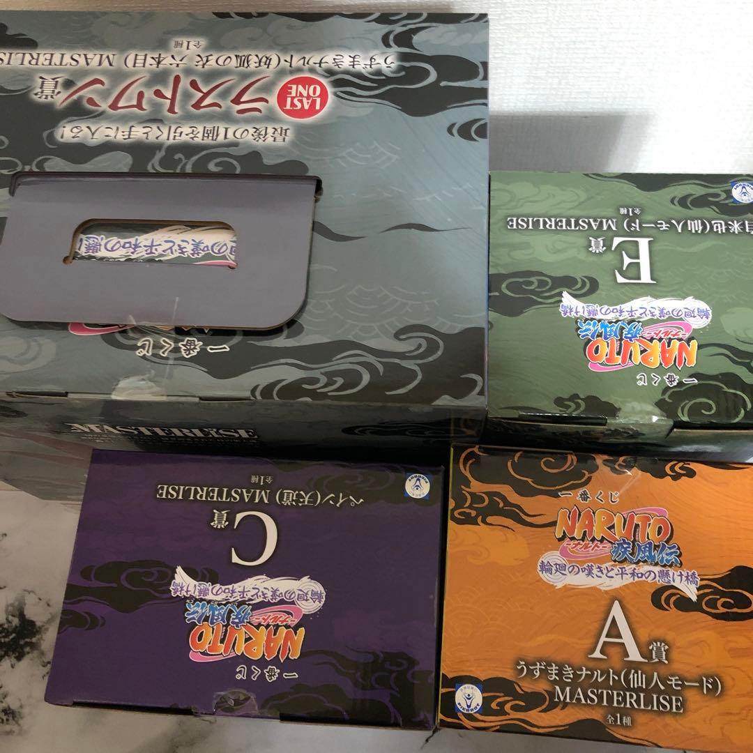 ナルト　NARUTO 一番くじ　フィギュア　4体　A賞 E賞C賞　ラストワン賞