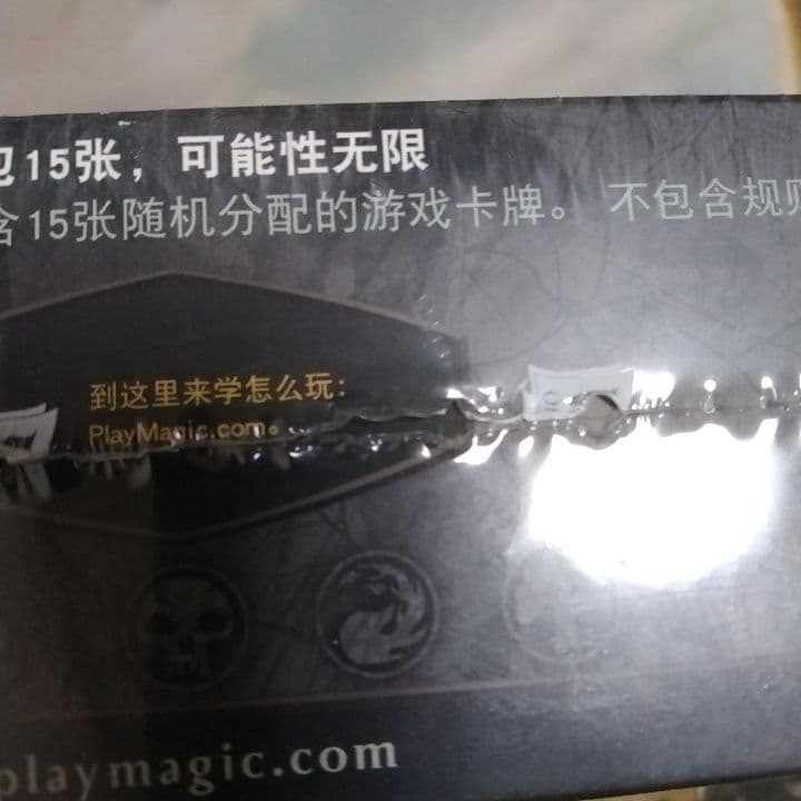 基本セット　第10版　ブースターボックス