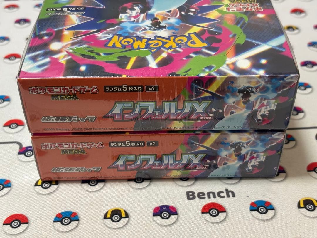 インフェルノX 未開封シュリンク付き 2BOX