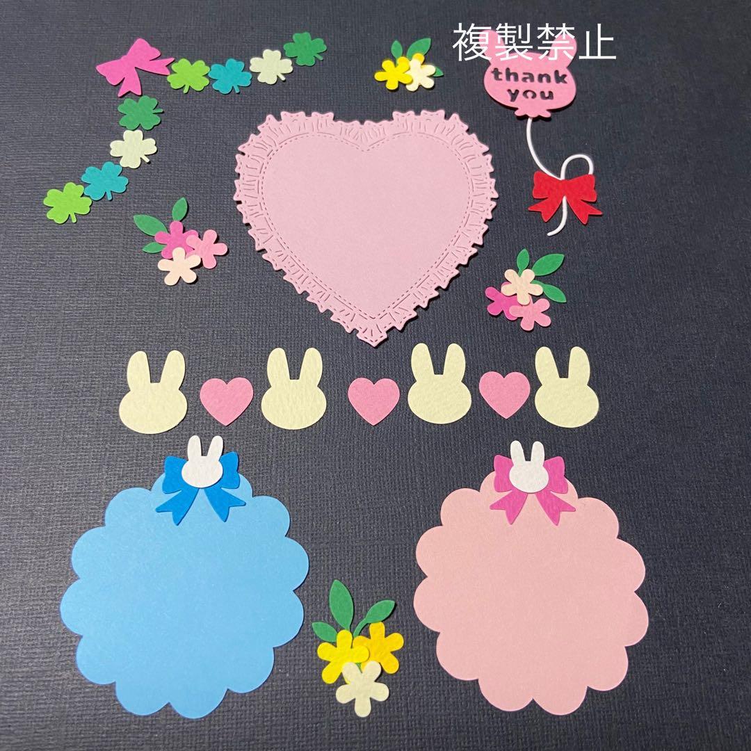 卒園、進級、転校♡アルバム、寄せ書き、カードのデコレーション素材に (856k)